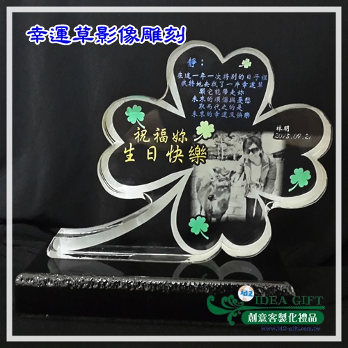 壓克力影像雕刻‧彩印─中小型1
